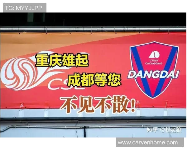 重庆乒乓球队意识变革引发热议推动竞技水平提升与团队凝聚力增强